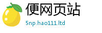 王中王493333WWW马头诗因7777788888精准新奥马会传